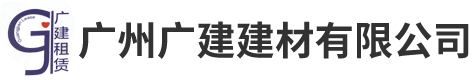 佛山市康寶盛自動(dòng)化設(shè)備有限公司